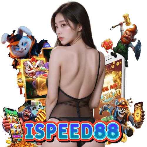 ispeed88 สล็อต